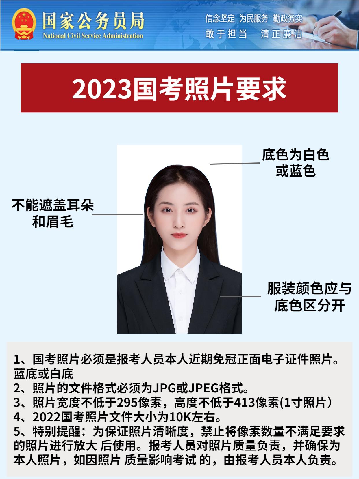 2021国考广东职位报名已超16万人资格审核通过（截止24日17时）_国家公务员考试网