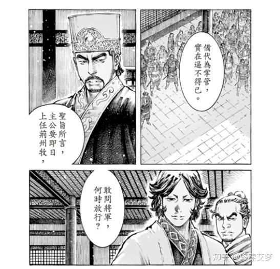 闲聊火凤燎原507话从今以往勿复相思