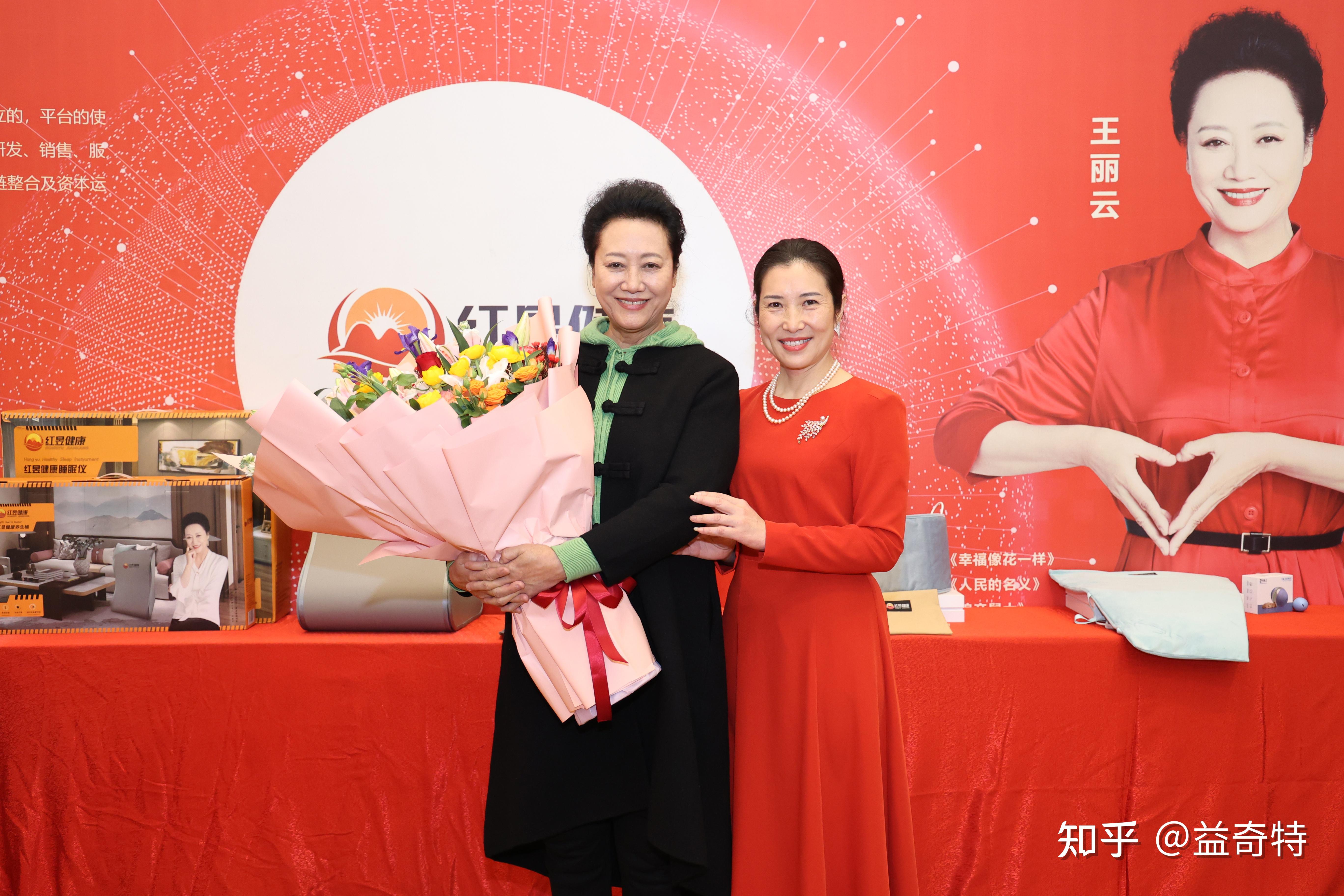 国家一级演员王丽云成为红昱健康品牌全系列产品形象大使