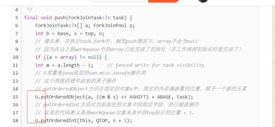 六問六答理解ForkJoin原理