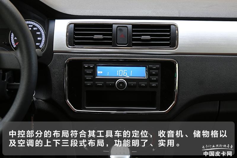 外观小改 实用性提升 实拍长安神骐f30