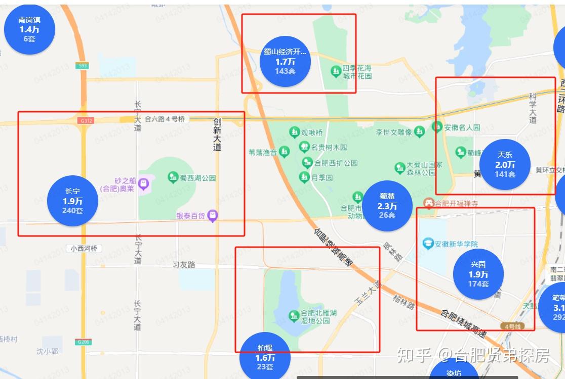 300万左右在合肥高新区能买到什么房子？合肥高新区买房怎么选？合肥高新区新房二手房 - 知乎