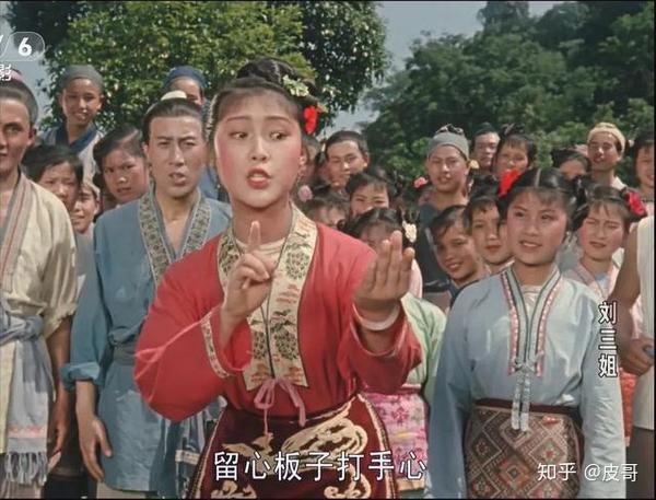 电影《刘三姐》60年后演员现状:女主角健在,八位演员已离世 - 知乎