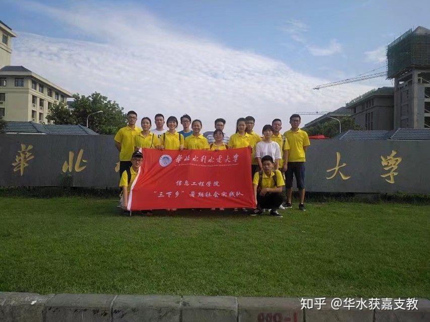 惊讶当代大学生肩负责任深入乡村扎根支教