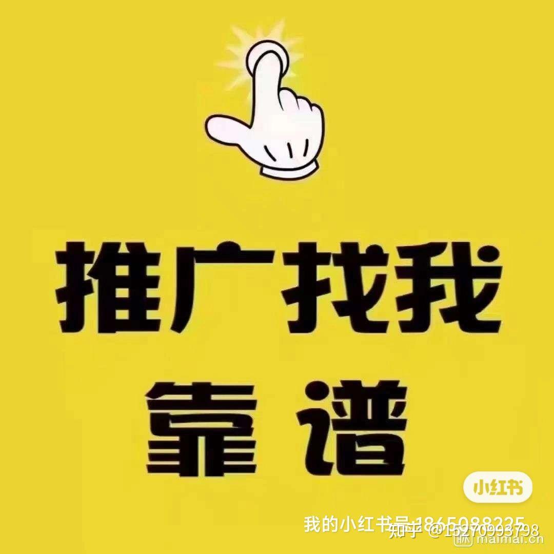 承接线上广告投放