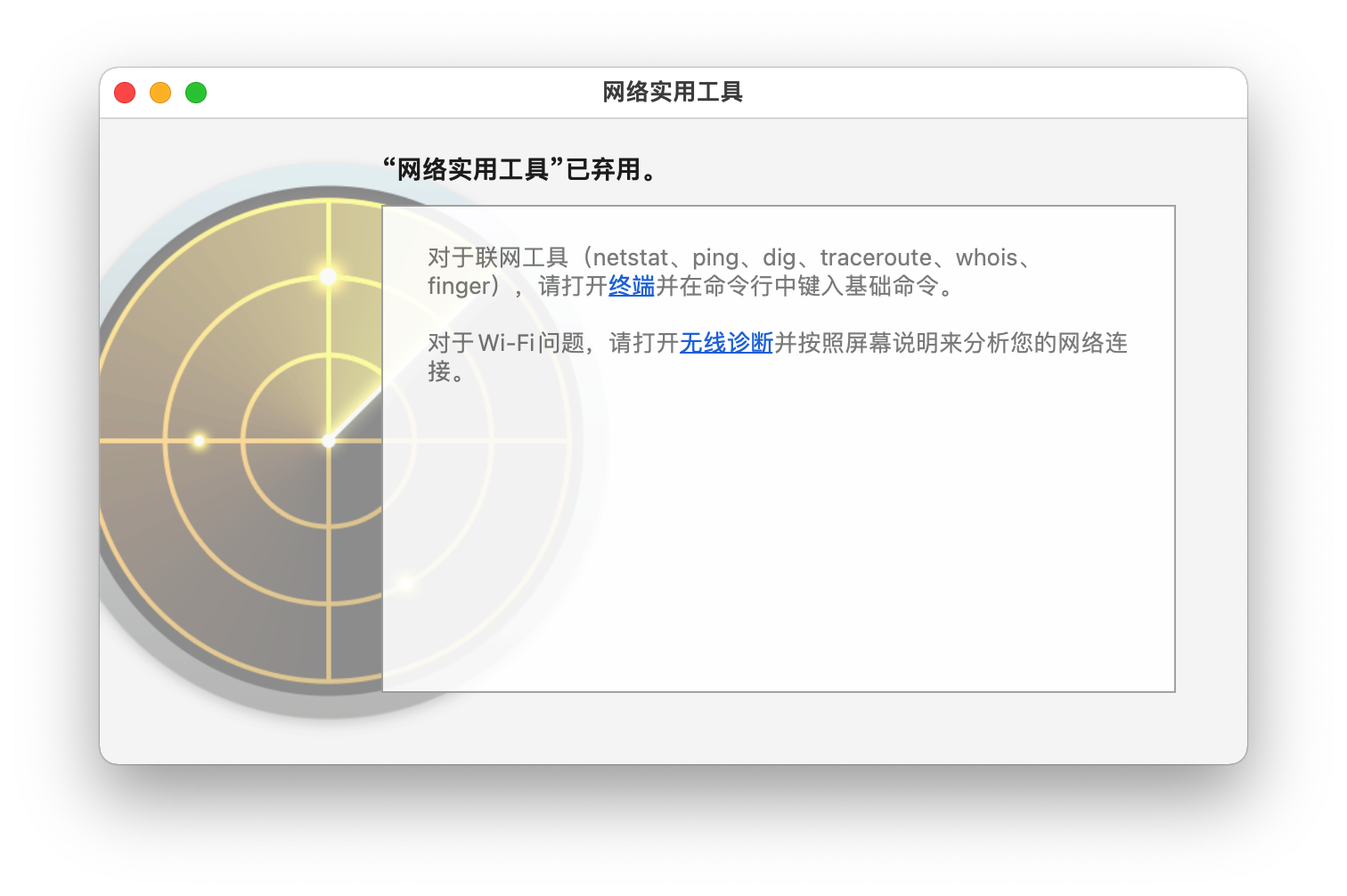 Macos idea web server failed to start port xxxx was already