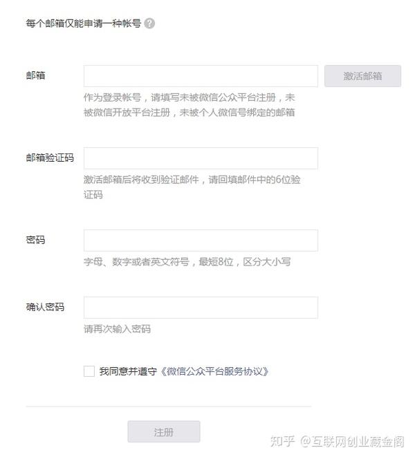 微信公众号认证与不认证的区别_认证公众号和不认证有什么区别_公众号的微信认证是什么意思