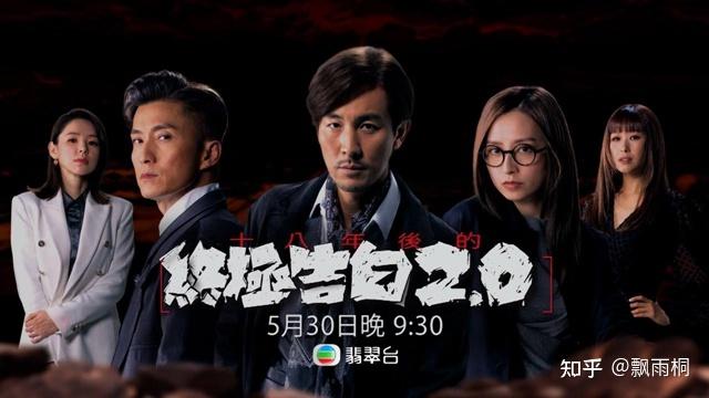 《十八年后的终极告白2》:绝望婚姻,你瞒我骗是公开的秘密 - 知乎