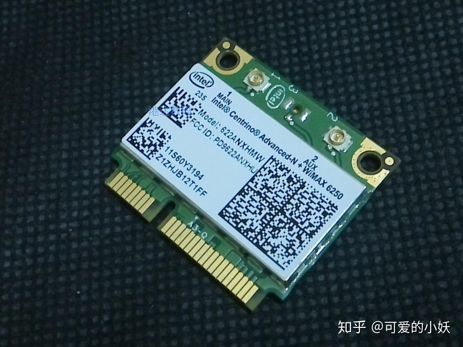 笔记本网卡在哪里买比较好