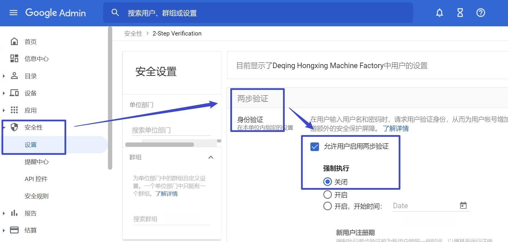 1,登錄密碼登錄(不推薦)與普通谷歌郵箱的區別在於,如果想通過郵箱