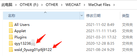 红包微信文件怎么发送_红包微信文件在哪里找_微信红包文件