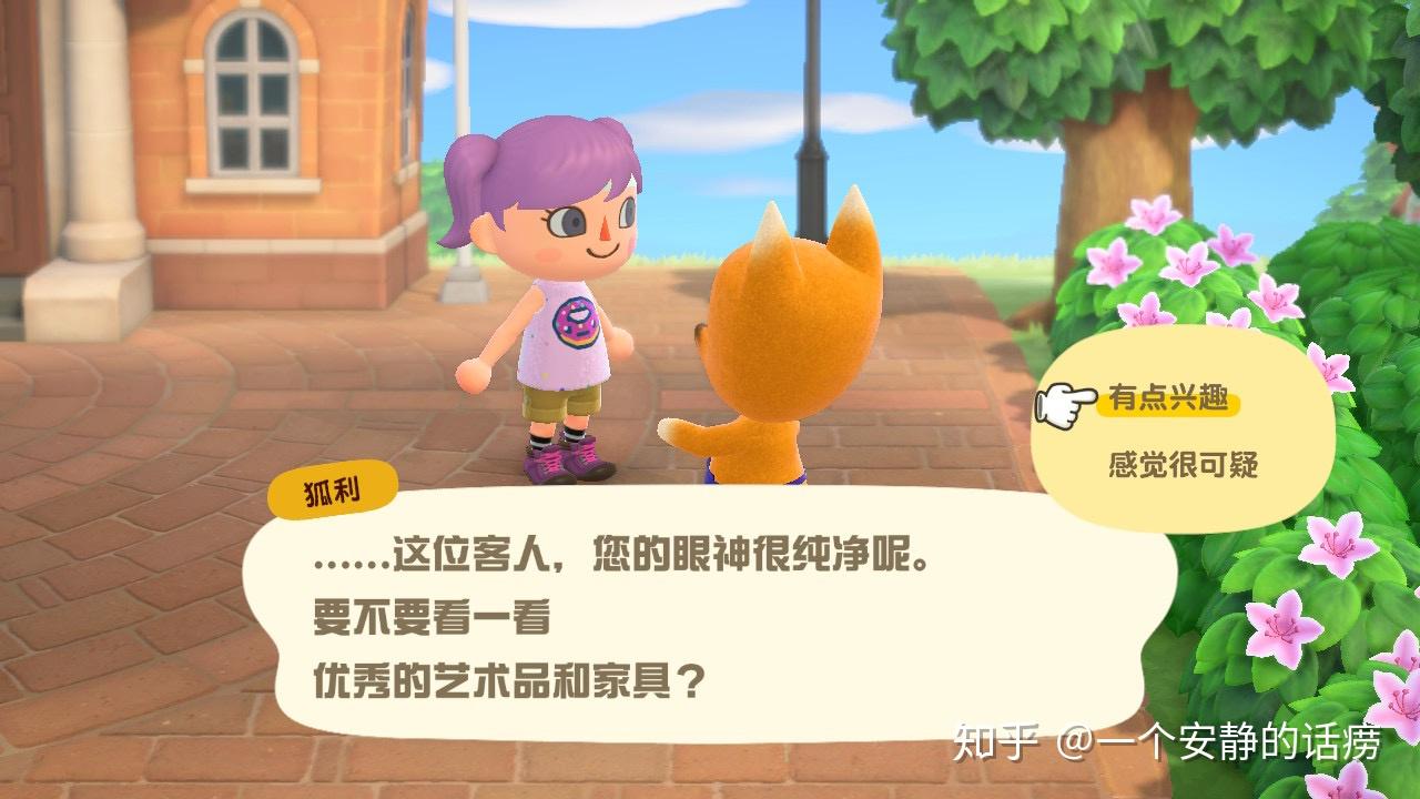 动森美术馆1览马奈的很好的名画和热闹的名画