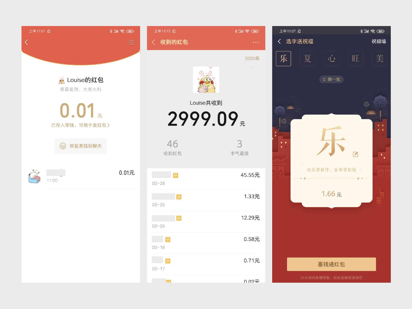 身份证、银行卡、手机号这些数字的背后原来有这么多讲究- 知乎