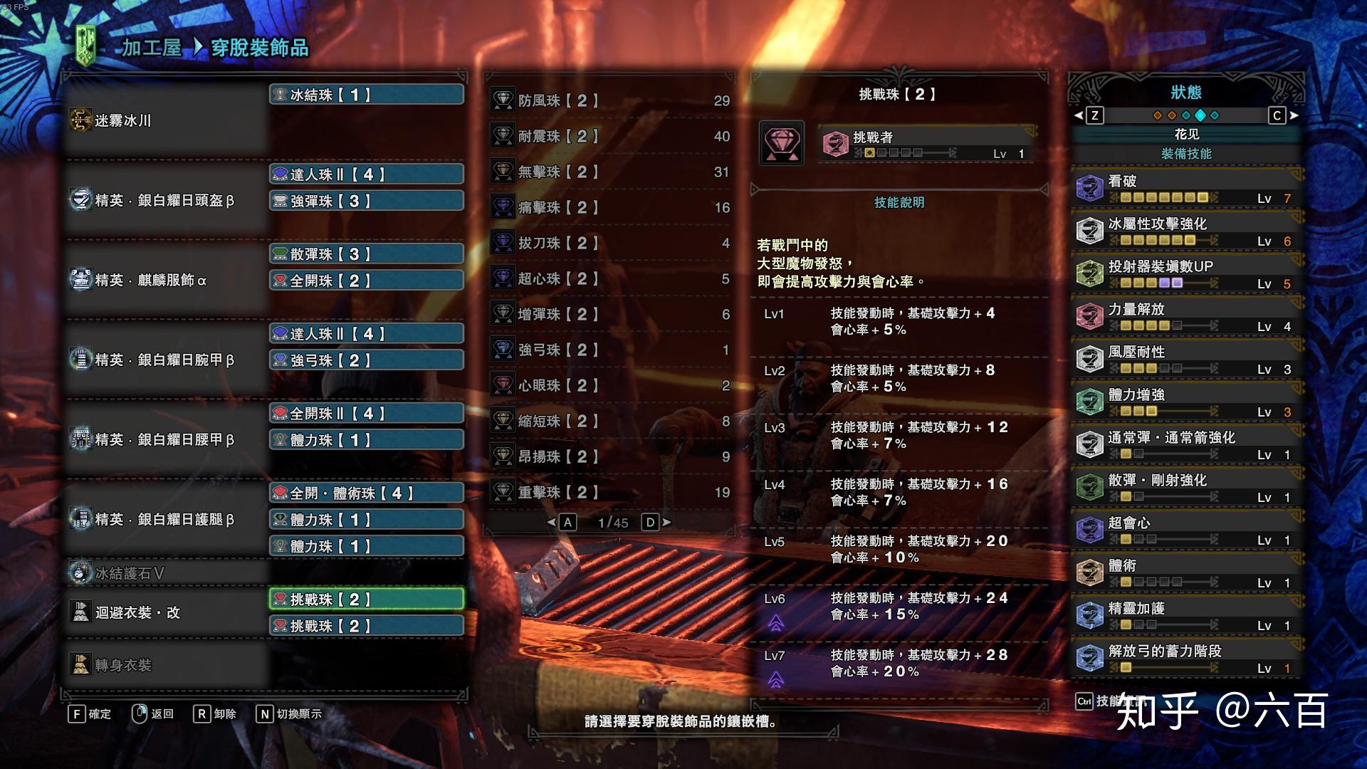 v2-32edee0855db5234c86595a59aef76bd_r.jpg