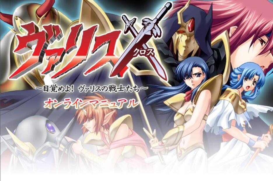 《梦幻战士》兴衰史:从Gal元老到官方下海色色而亡 第3张 《梦幻战士》兴衰史:从Gal元老到官方下海色色而亡 第3张