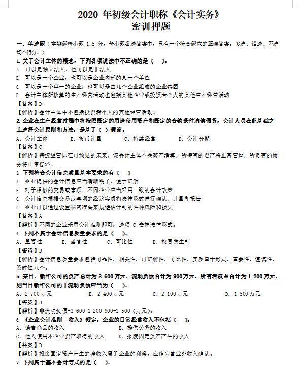 v2-32eeaa482eebf6702d2696ddf4dff31a_1200x500.jpg