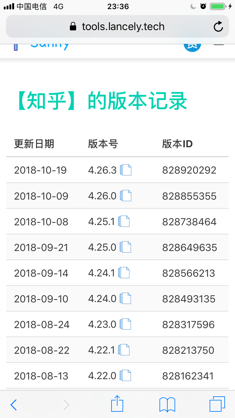 iPhone 如何安装旧版本的 App?