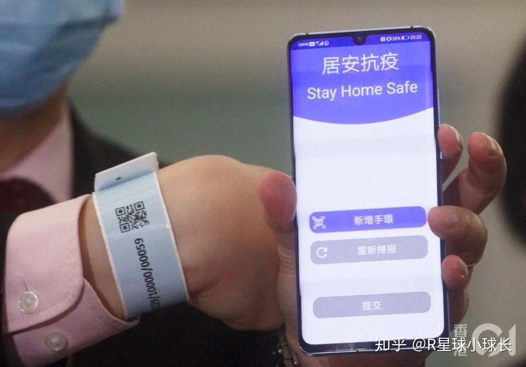 攻略 | 收下这份最新香港入境指南，开学不慌张！ - 知乎