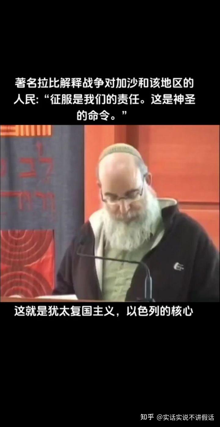 犹太人为什么有钱百科在线 犹太人为什么有钱百科在线