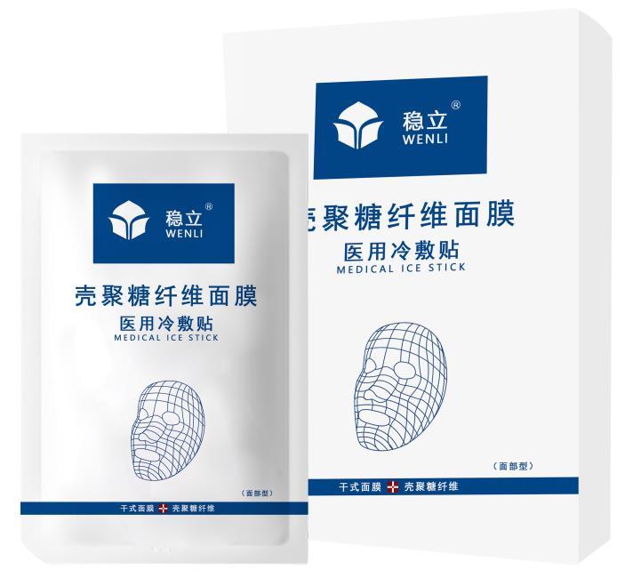 壳聚糖面膜的成分和功效 - 知乎