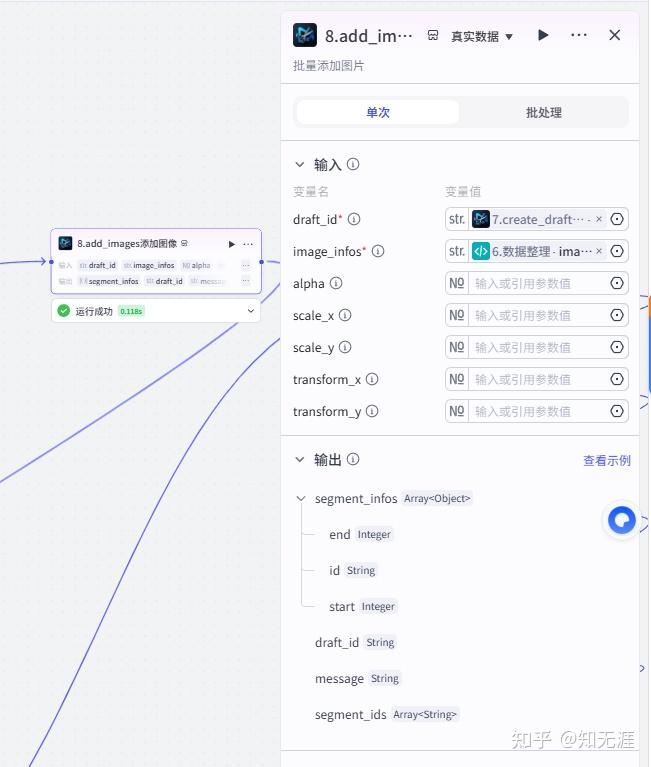 图片[18]-认知便利店视频工作流，(搭建教程)-亲测资源
