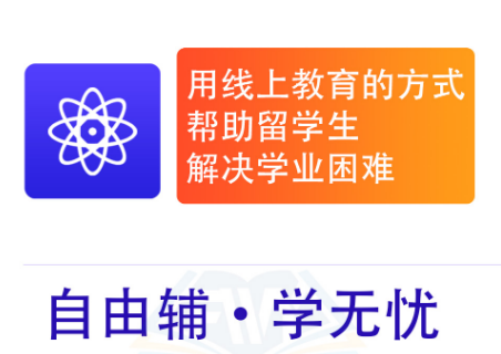 留学生口语辅导公开课 雅思托福过了 可不意味留学生活安枕无忧 知乎