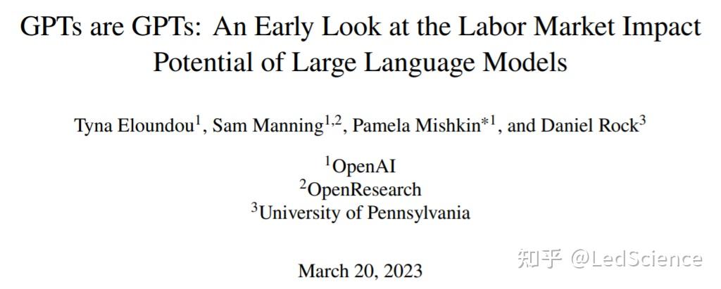 OpenAI重磅研究：ChatGPT可能影响80%工作岗位，收入越高影响越大 - 知乎