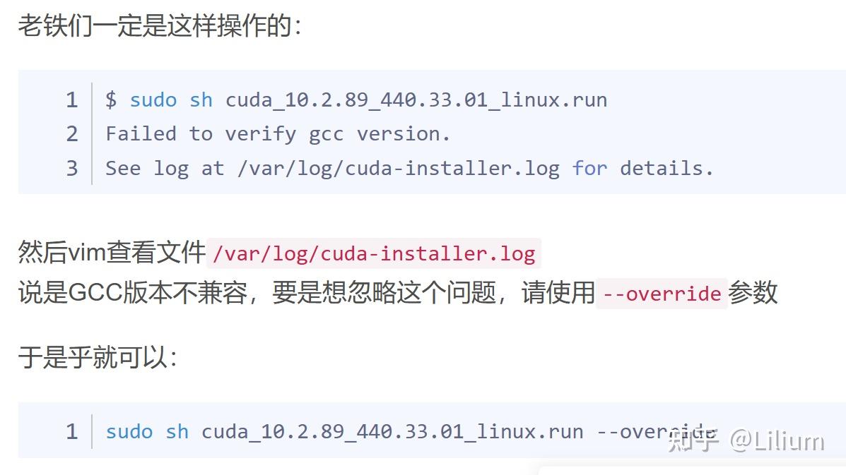 Linux cuda 