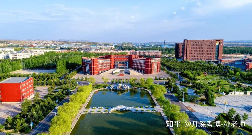 内蒙古大学2025年招收攻读博士学位研究生招生简章 - 知乎