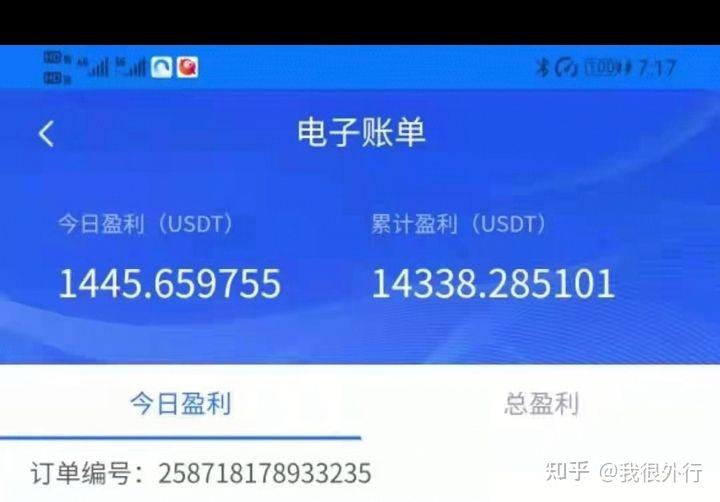 职业炒币(职业炒币怎么样)