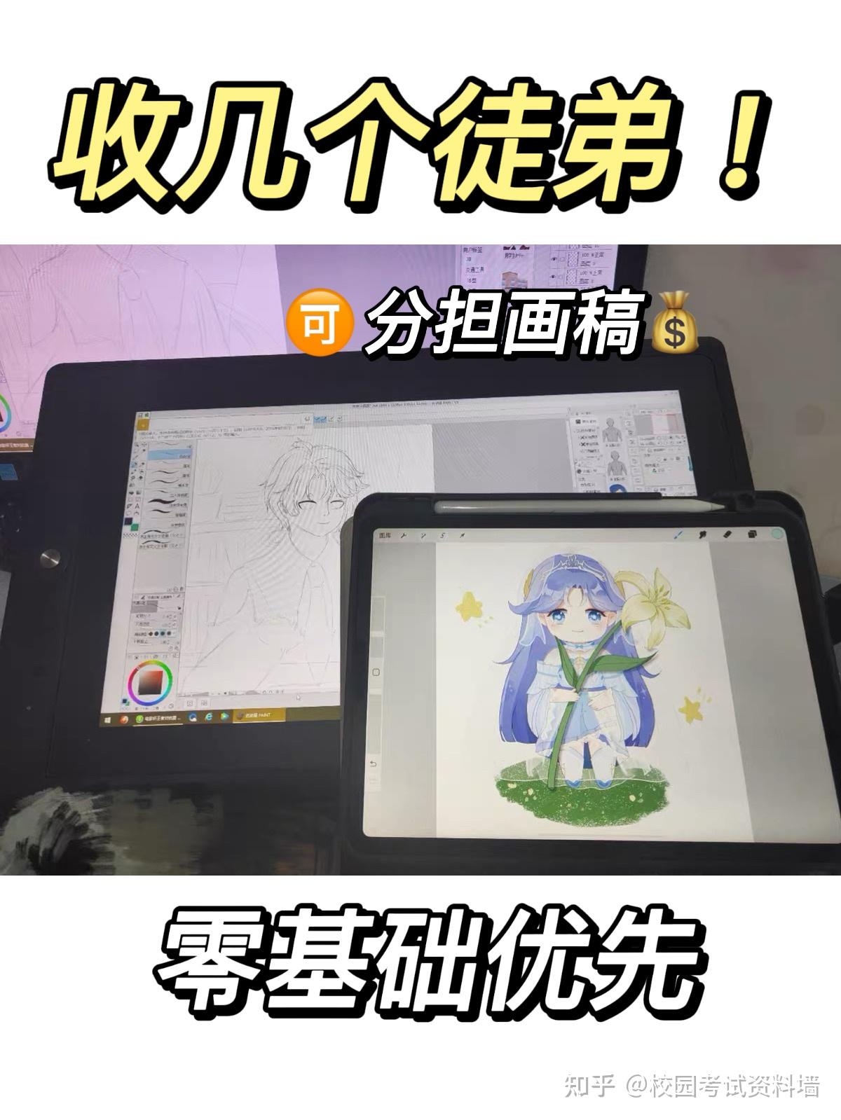 🈶暑假想学画画的宝子们嘛？ - 知乎