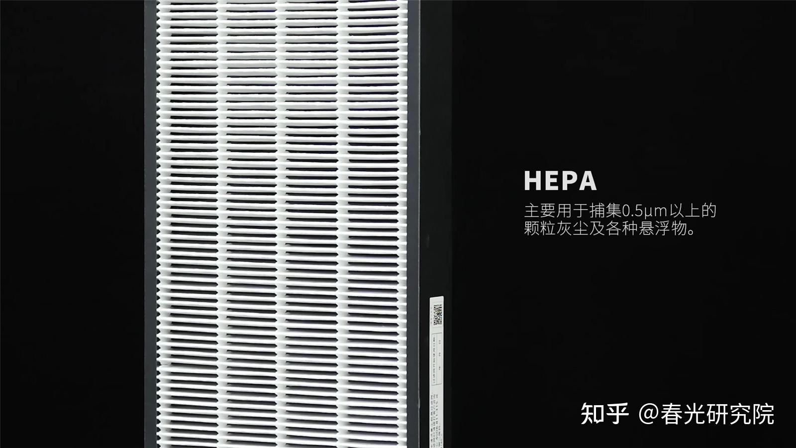 滤网用料对比(拆机)