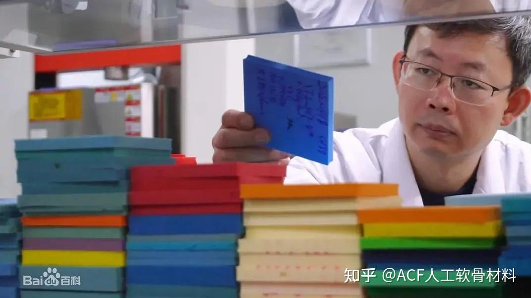 ACF人工软骨材料是一种可以在某些情况下代替poron的材料 - 知乎