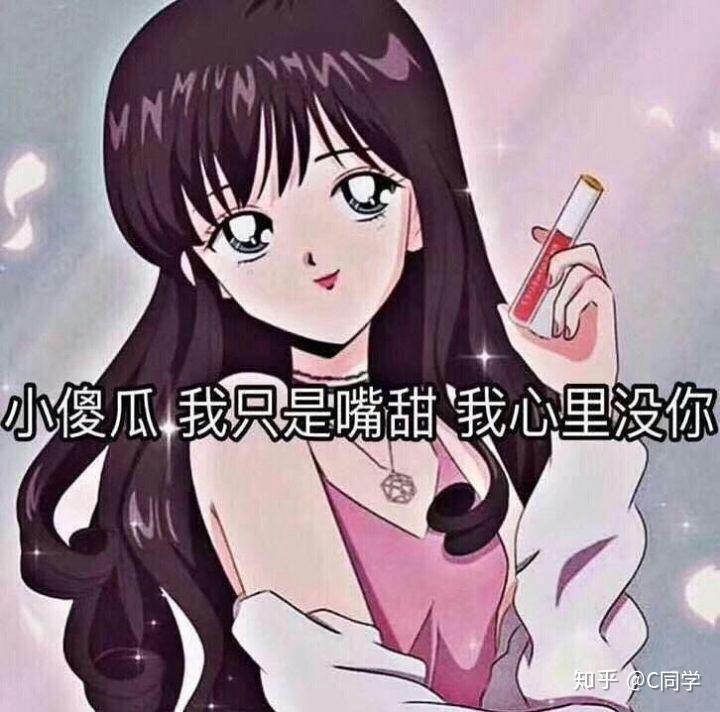 女生聊天老发表情_【女生聊天老发表情怎么回复】