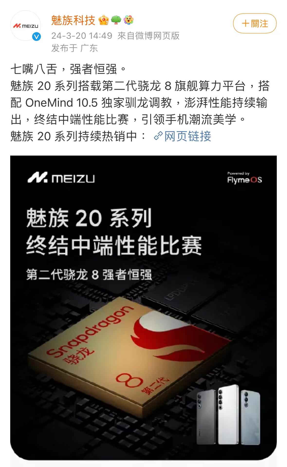 小米一加打起来了中端手机卷得太狠了