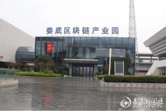 区块链与四线城市发展(区块链在城市建设的应用和前景) 区块链与四线城市发展(区块链在城市建设的应用和前景)