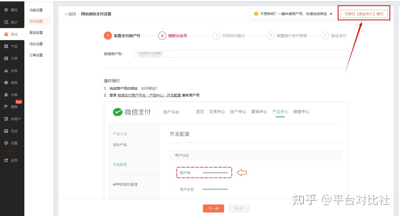 注册微信接码网站是什么意思呀怎么弄