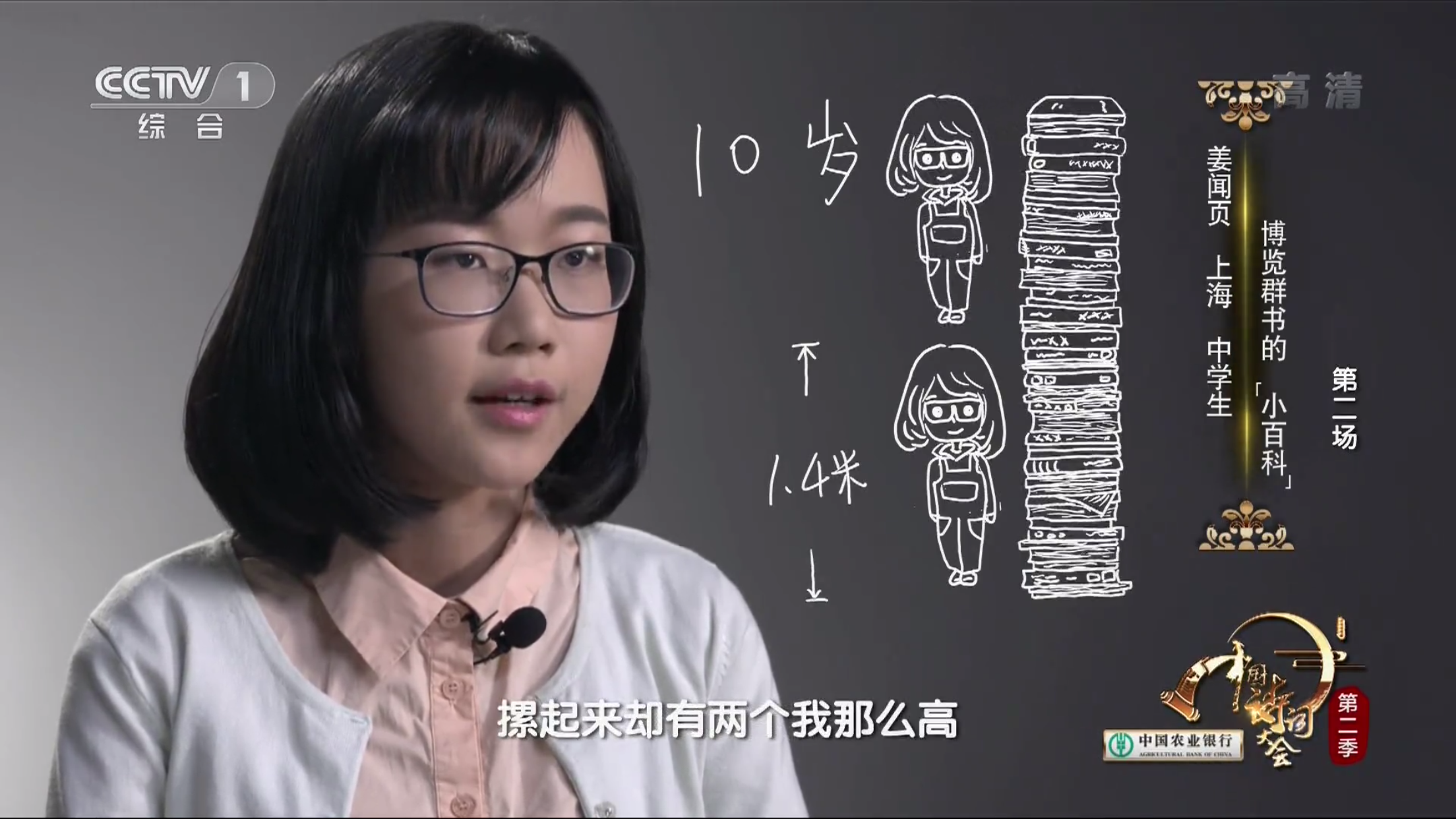 怎样评价姜闻页