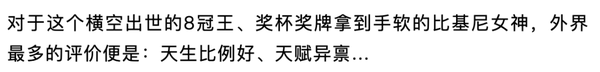 97国产比基尼女神3月猛夺8冠，黄金比例、火辣身材简直美炸了 微博网红-第10张