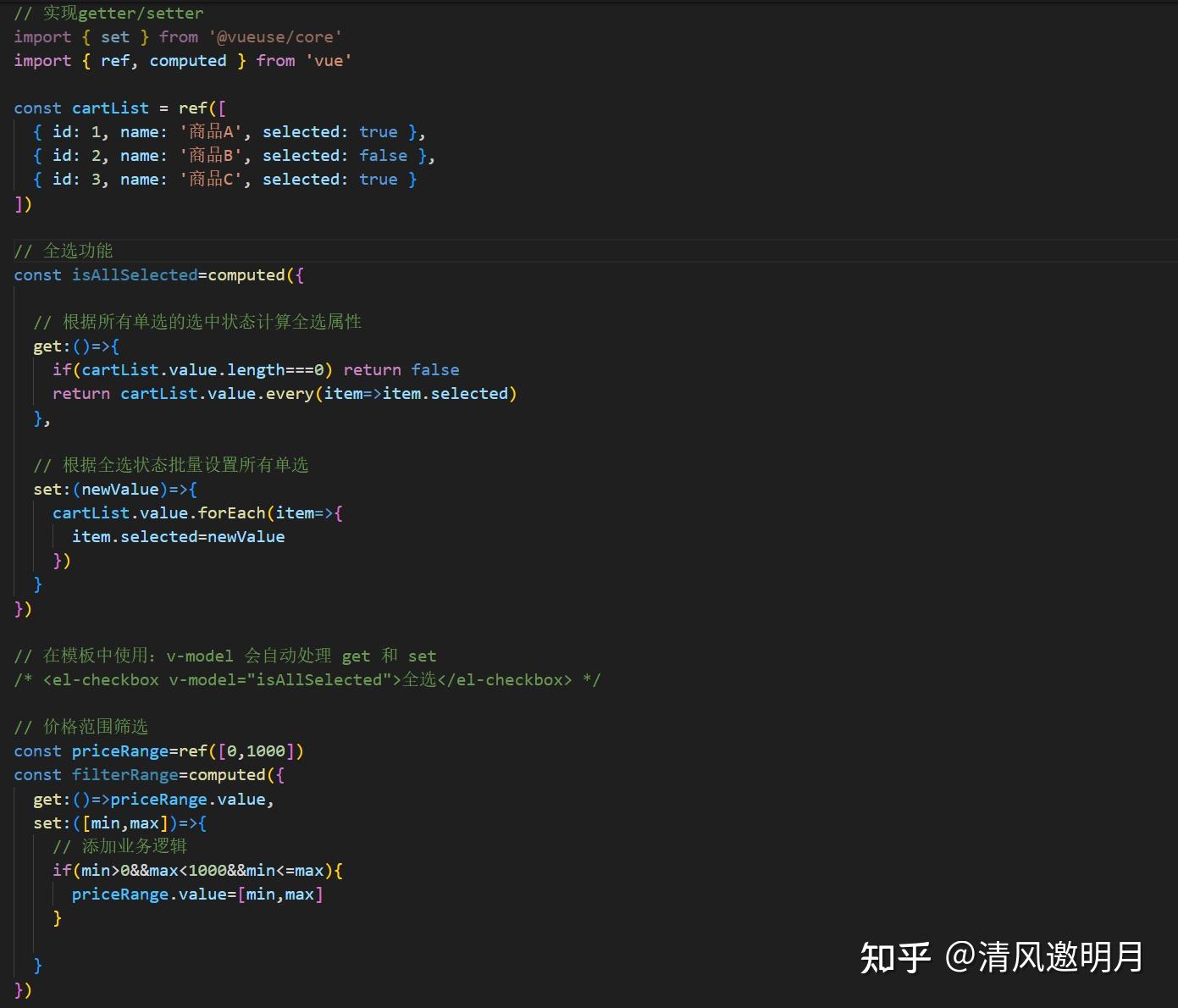 Vue3 面试高频考点精讲：计算属性、v-model原理、全选单选实战透析 - 知乎