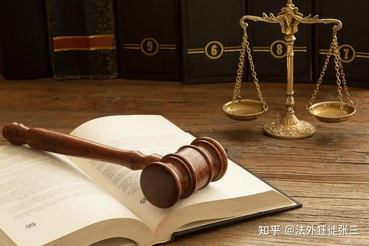 拒执罪的帮凶,暂时的法律盲区! - 知乎