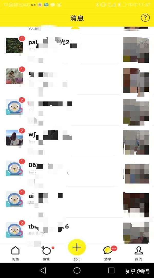 闲鱼日入一千是真的吗(闲鱼日入一千是真的吗安全吗)