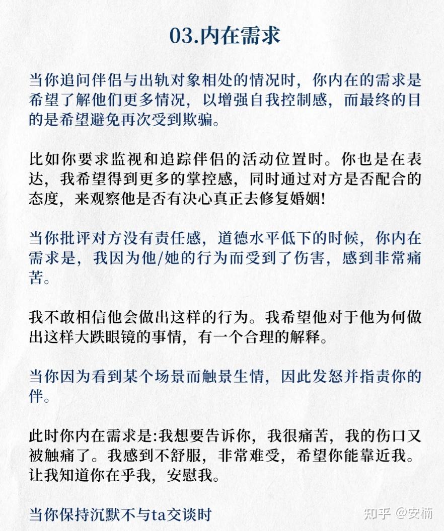 如果你真的放不下对方,不如就再爱一次。 - 知乎