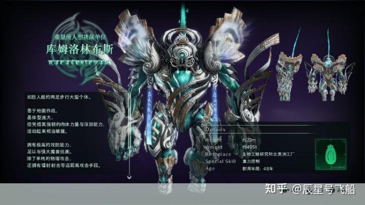 猎天使魔女系列(猎天使魔女打斗(猎天使魔女战斗分析)) 第20张 猎天使魔女系列(猎天使魔女打斗(猎天使魔女战斗分析)) 第20张