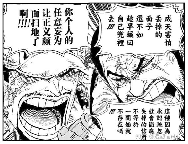 如何评价藤虎德岛的表现被人称为大将之耻 知乎