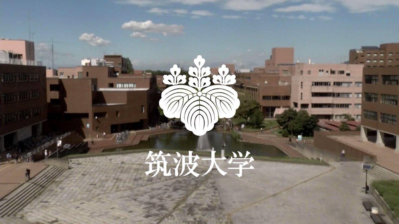 日本修士直考 日本语教育之筑波大学 知乎 日本修士直考 日本语教育之筑波大学 知乎
