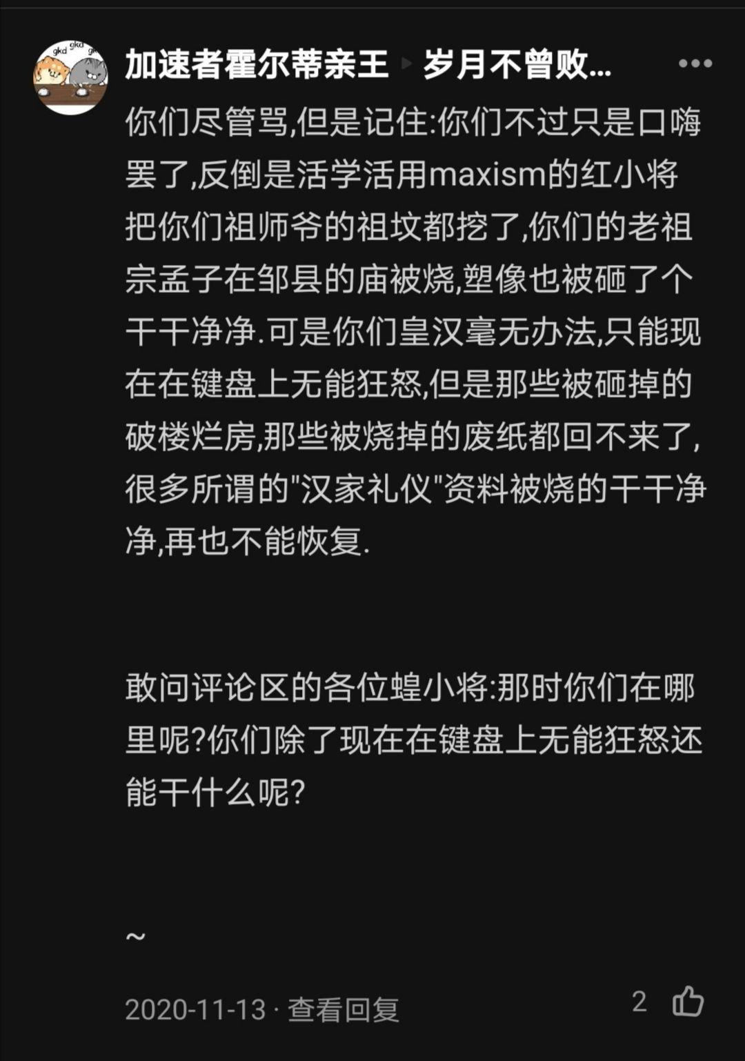 浅谈简体字繁体字之殇