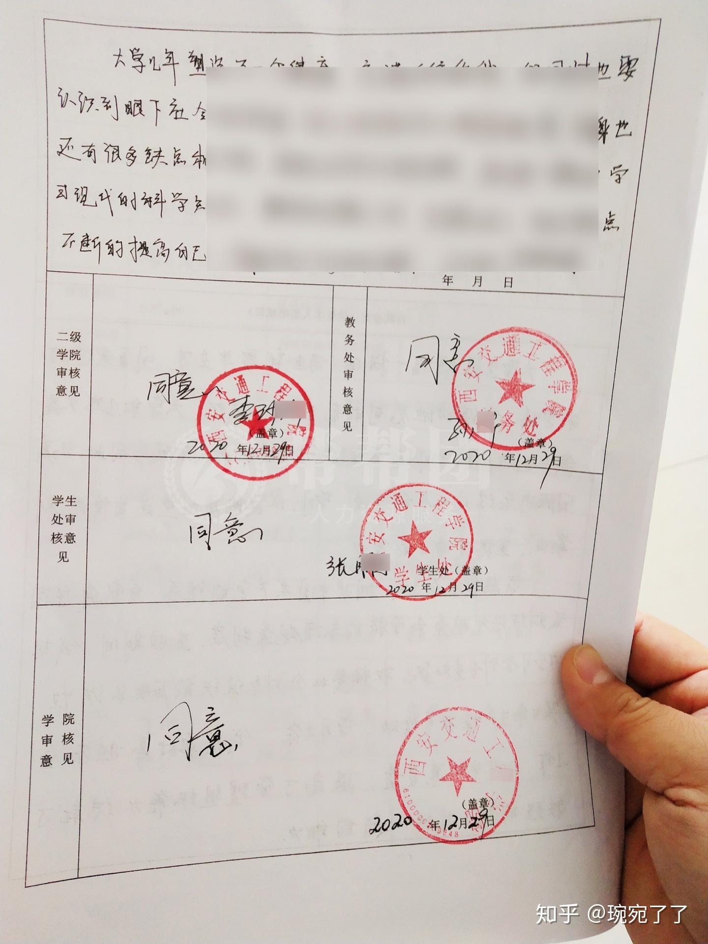 学籍档案丢失不见了怎么办