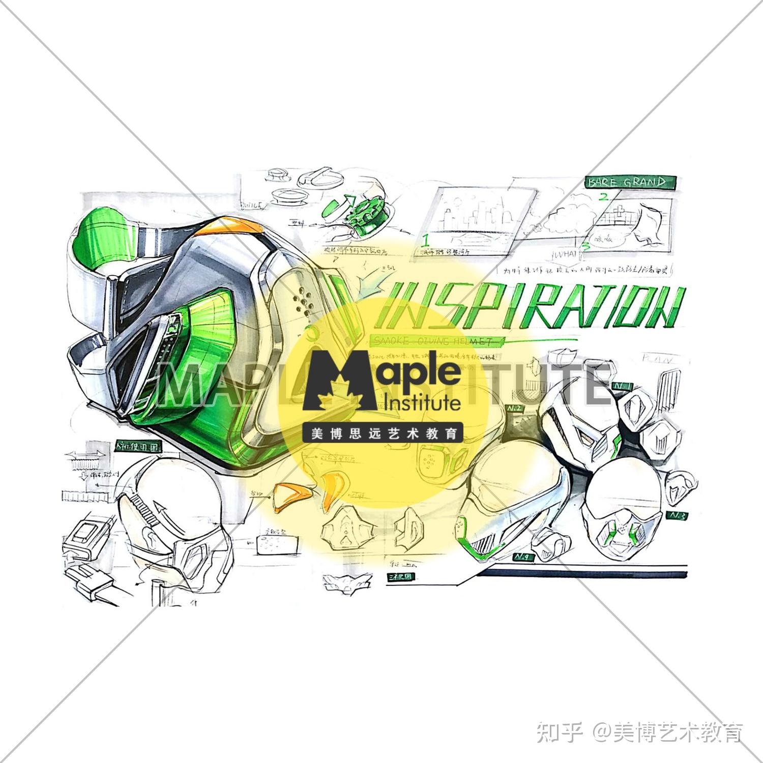 美博思远·工业设计网络课程试看——产品效果图