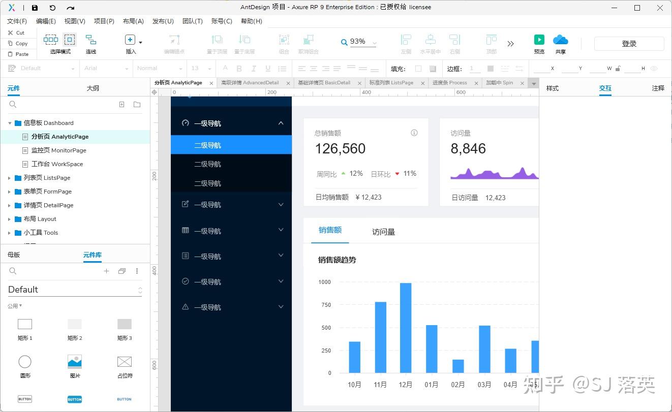 Ant Design Pro 原型后台项目-免费 - 知乎